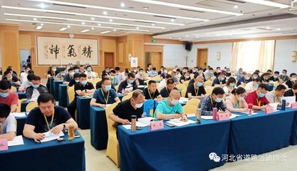 《小微型客車租賃經(jīng)營服務(wù)管理辦法》宣貫培訓會在河北舉辦，規(guī)范租賃經(jīng)營服務(wù)促進行業(yè)發(fā)展