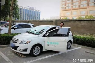 共享汽車為何紛紛“逃離”北京 一半是海水，一半是火焰